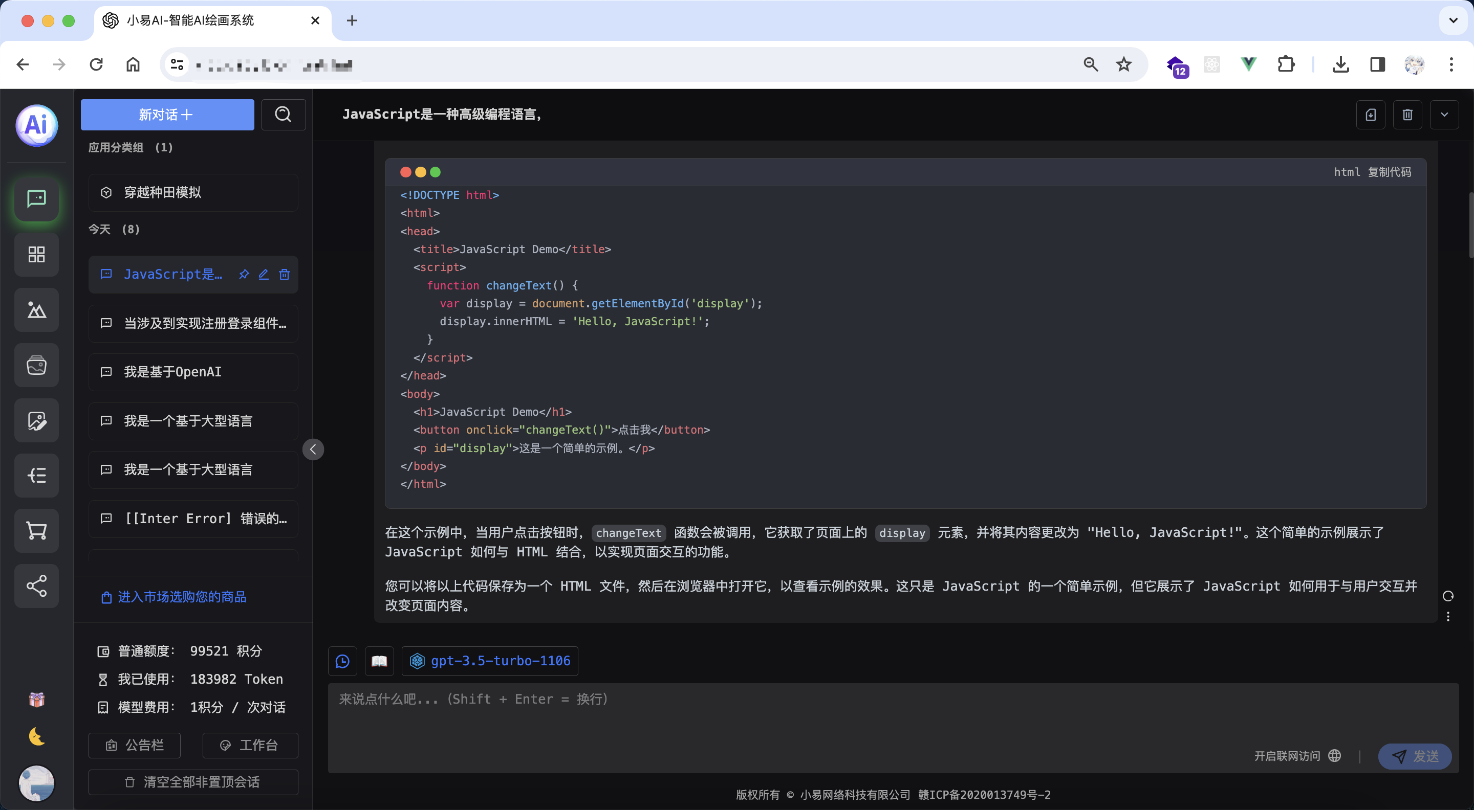 Github xiaoyiweb yiai nineai2 4 2 